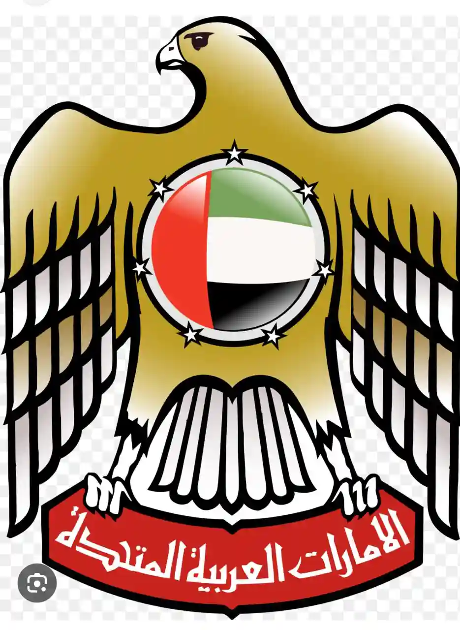 UAE Brand