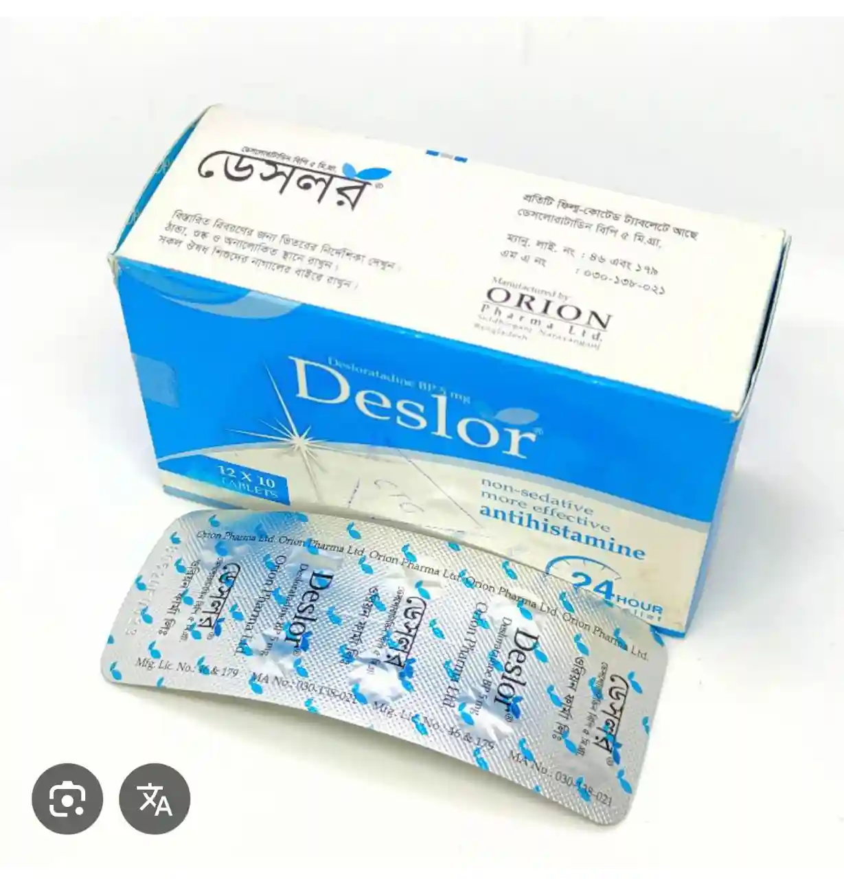 Product